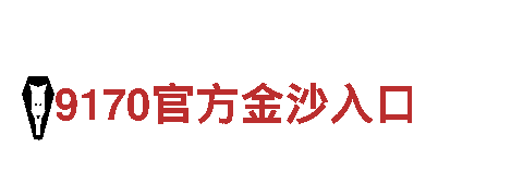 yibo亿博体育官方-创新能源发电企业